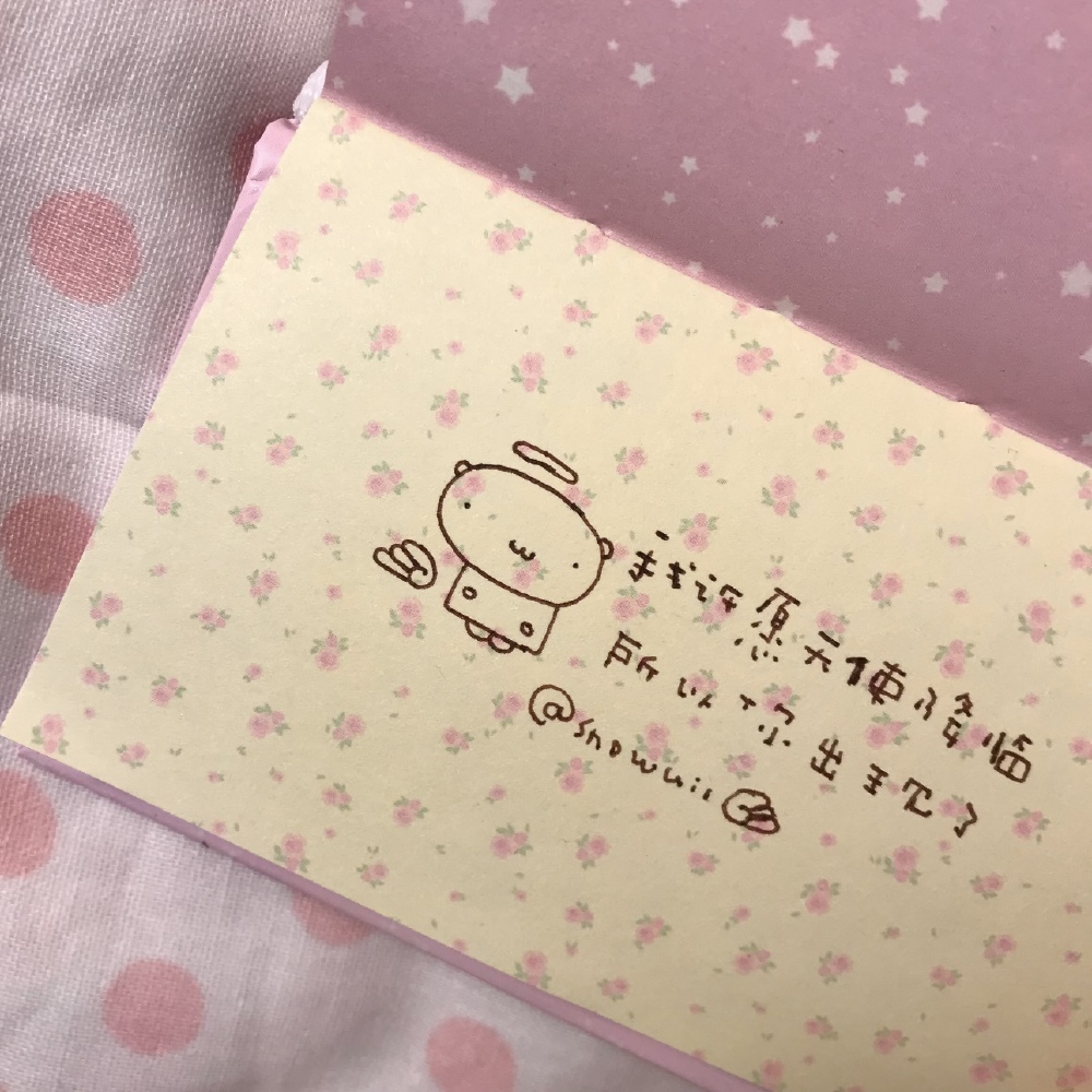 。