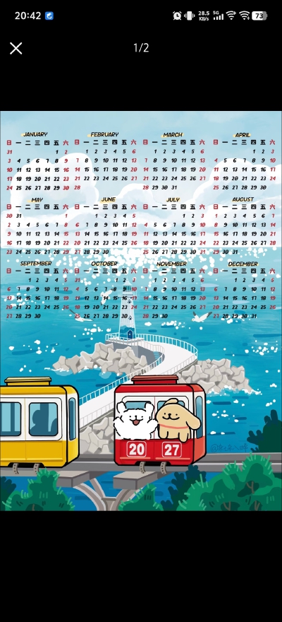 线条小狗