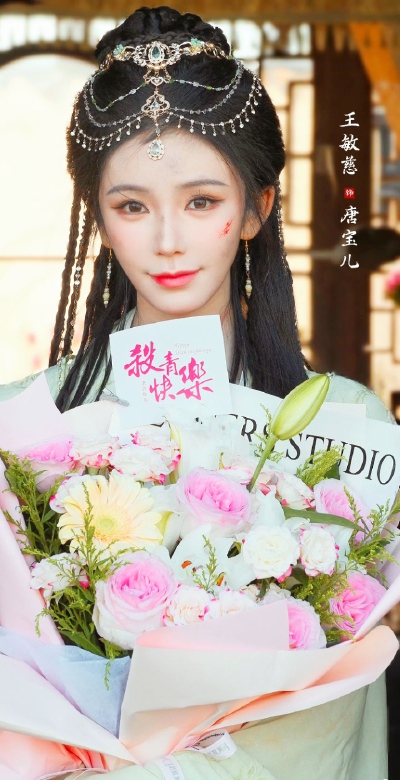 王敏慈