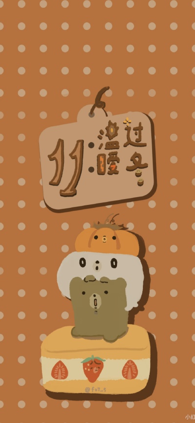 x壁纸