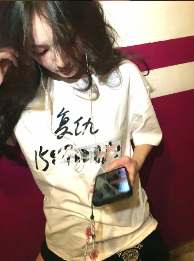 李一桐
