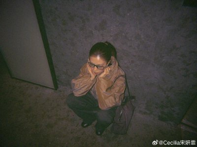 宋妍霏