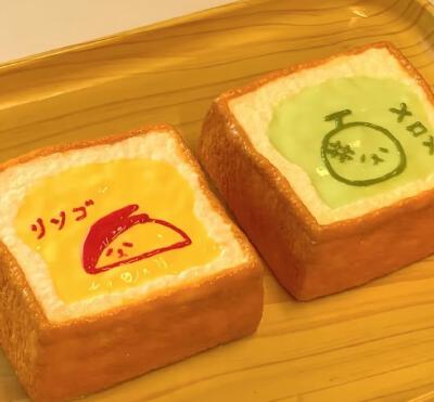黄色系