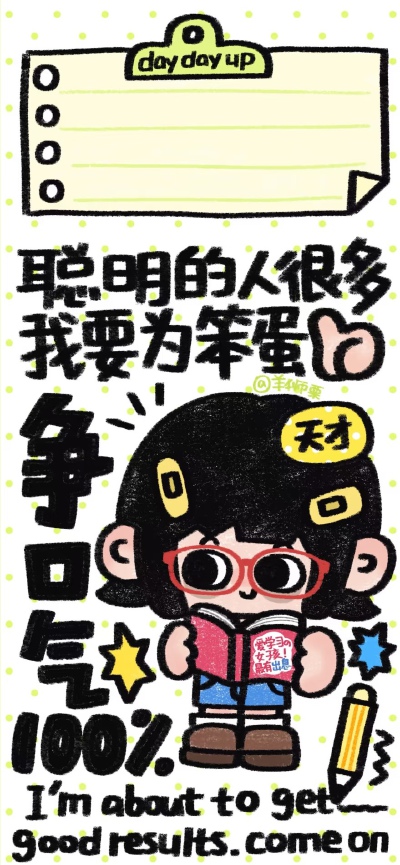 x壁纸