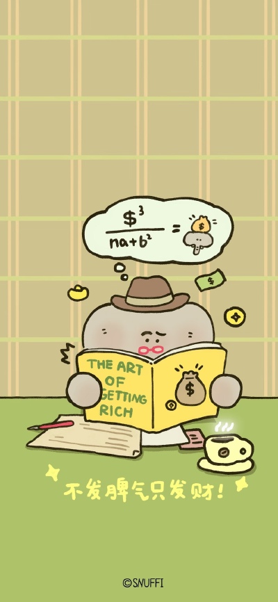 x壁纸