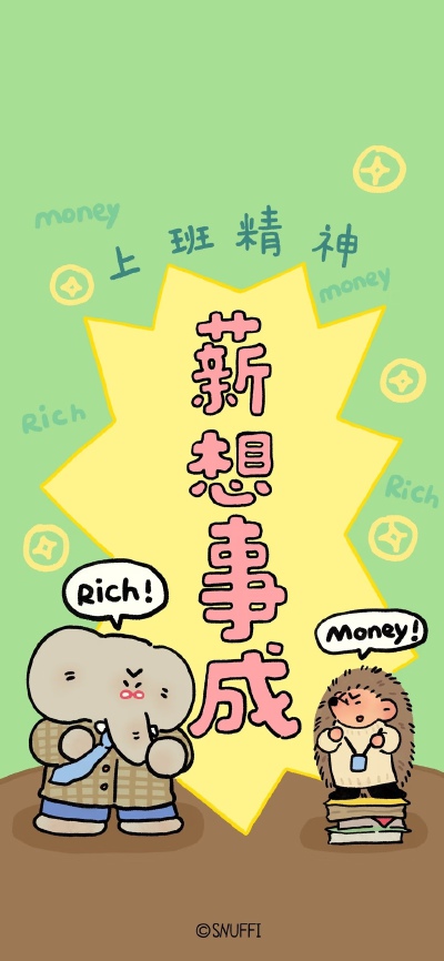 x壁纸