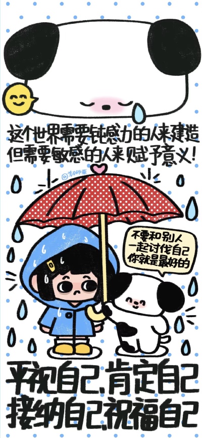 x壁纸