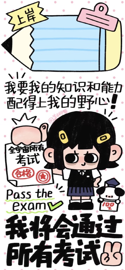 x壁纸