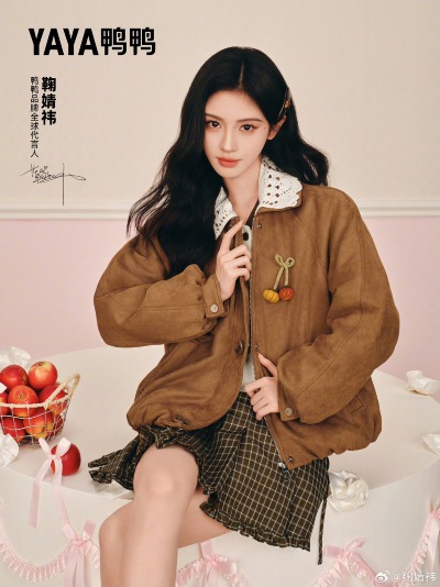 鞠婧祎