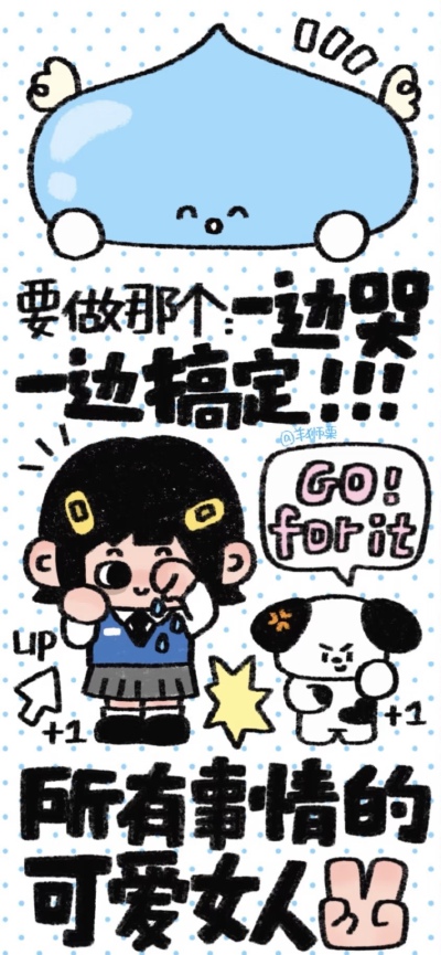 x壁纸