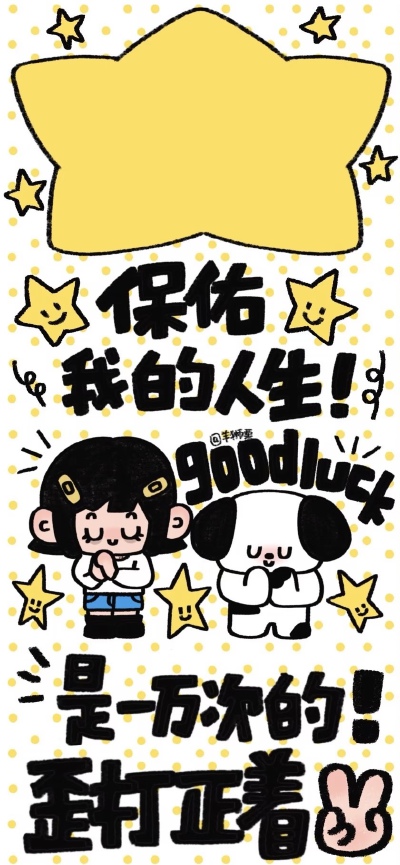 x壁纸