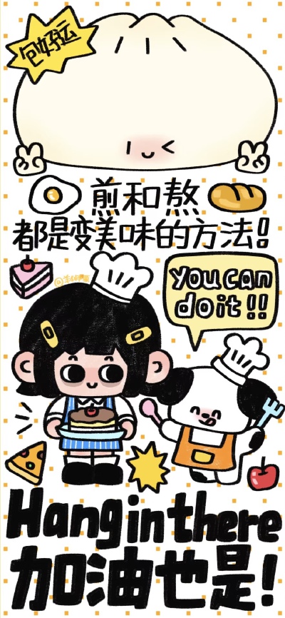 x壁纸