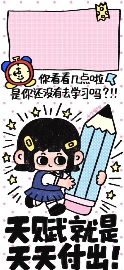 x壁纸