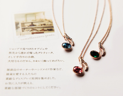 很好看的小蝌蚪，不对，音符挂坠项链^^ <a class='shortlnk' href='/s/160774c68' target='_blank' title='http://item.taobao.com/auction/item_detail.htm?item_num_id=8982495975'>http://duitang.com/s/160774c6…