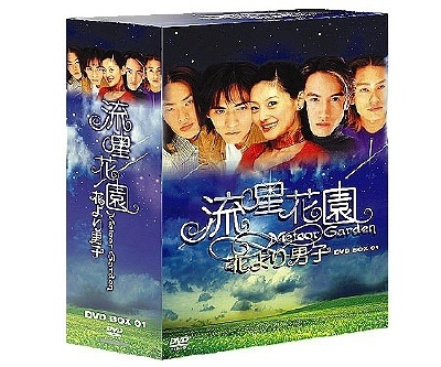 吼吼吼~~只怕我自己会爱上你~~~也许有天会情不自禁~~