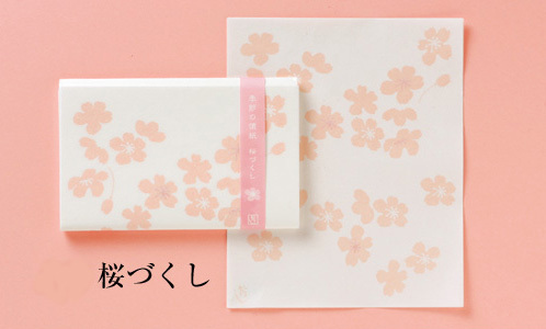 日本进口遊中川季节怀纸 樱