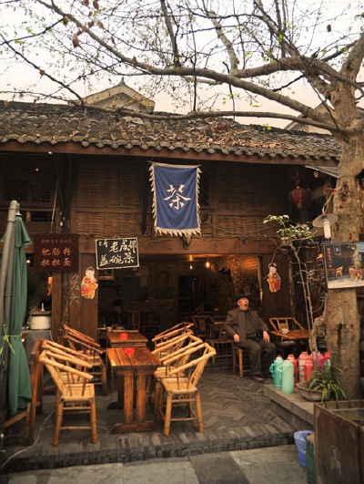 茶铺