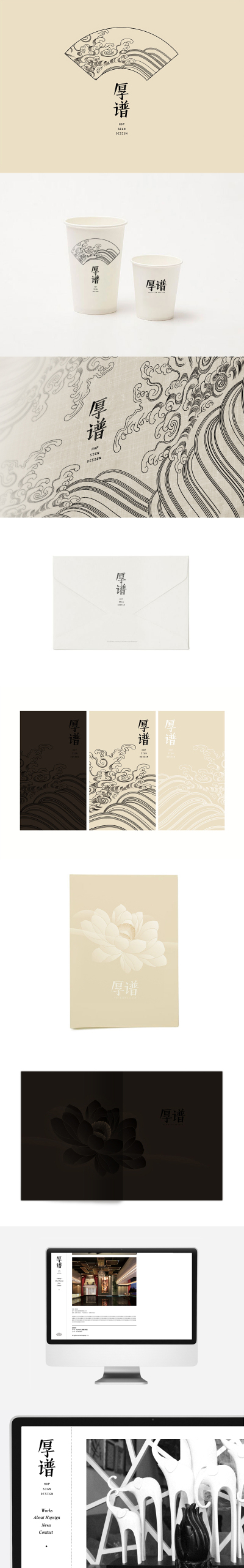厚谱品牌形象设计历程 by mr_tao_平面设计_企业VI_原创设计作品频道 - Powered By 站酷（ZCOOL） 查看《厚谱品牌形象设计历程》原图，原图尺寸：800x5122