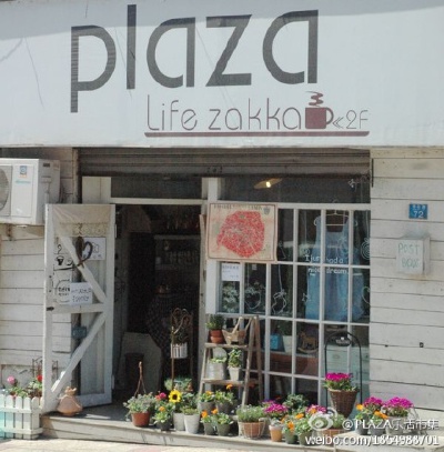 微博 <a class='shortlnk' href='/s/022b578135afc02b9' target='_blank' title='http://weibo.com/plazazakka'>http://duitang.com/s/022b578135afc02b9</a>网店 <a class='shortlnk' href='/s/0318055a6927b7ab' t…