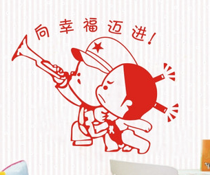 装饰墙贴 <a class='shortlnk' href='/s/144f1891bce7f7f86' target='_blank' title='http://item.tmall.com/item.htm?id=10322654602&ref=http%3A%2F%2Fhuabao.taobao.com%2Flife%2Fd-382933.htm%3Fguide_type%3Drelated&prc=1&ali_trackid=2:mm_12353491_0_0:1314273321_mz2_2141120209'>http://duitang.com/s/144f1891bce7f7f86</a>