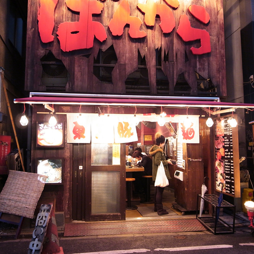 生活