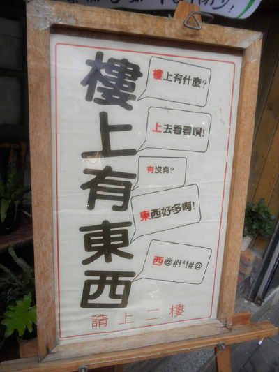 鼓浪屿. . ♥