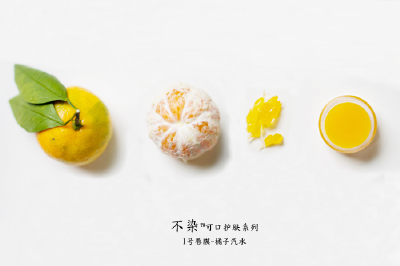 橘子汽水
