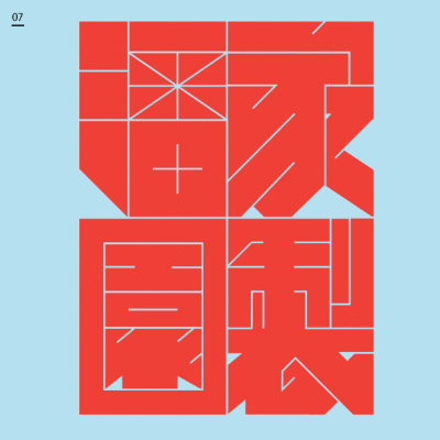 07.潘家园 panjiayuan