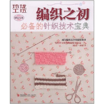对着它使劲使劲的学。。。
