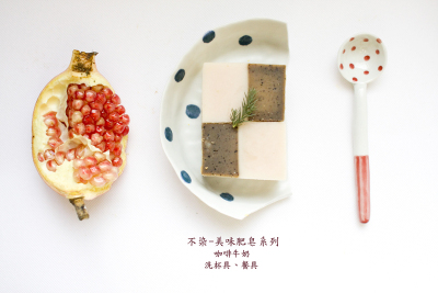 不染™咖啡牛奶家事手工皂