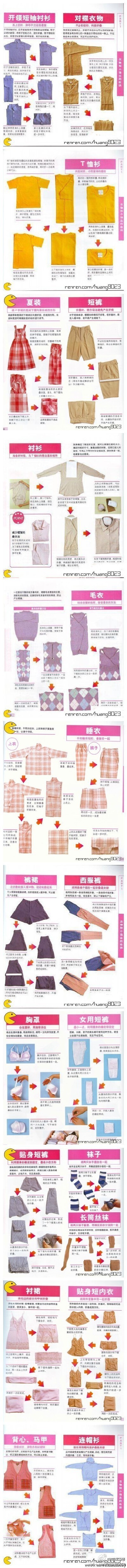 〖衣服叠放方法〗