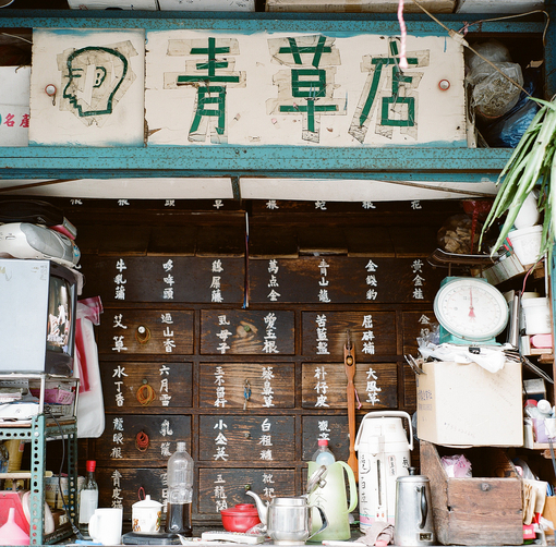  没懂这个店是干什么的