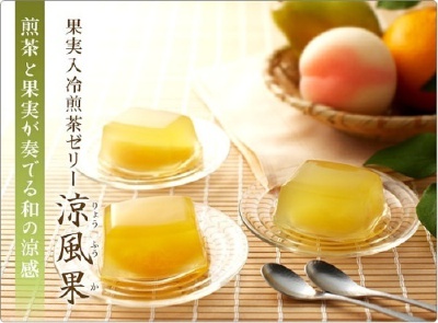 煎茶和果子