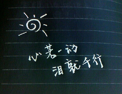 【路过心上的句子】