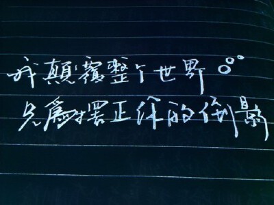 【路过心上的句子】
