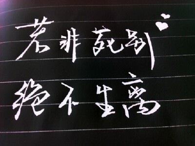 【路过心上的句子】