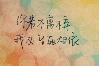 爱