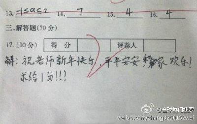 下次如果不会做的题目，试一下这招