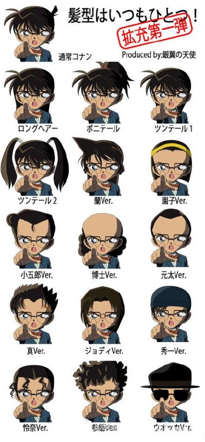 真相只有一个！！！！发型真的很重要！！