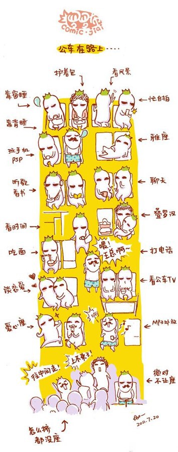 in bus