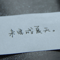 好有意境啊