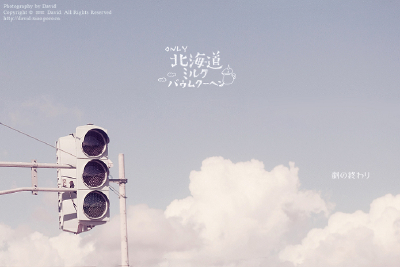 北海道