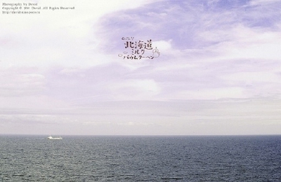 北海道附近的海秀（这也算是介绍吗，囧）