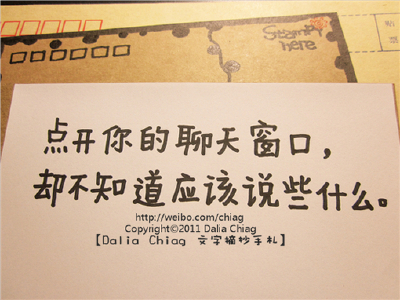 有些人不知道哪里好，可就是谁也替代不了。