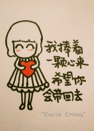 我们都是文字控。