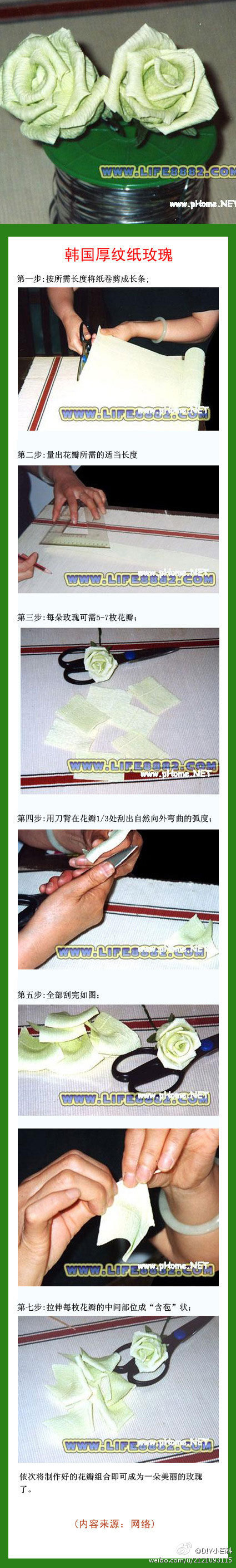 非常漂亮的韩国厚纹纸玫瑰，就像真的一样哟～
