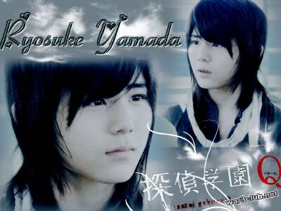 山田凉介