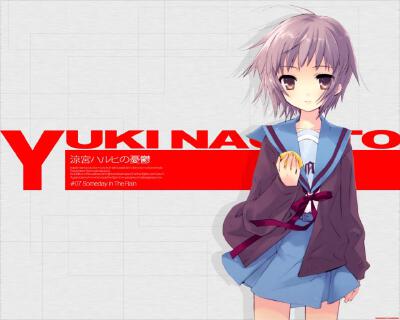 长门有希 Nagato Yuki