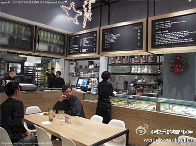 咖啡店