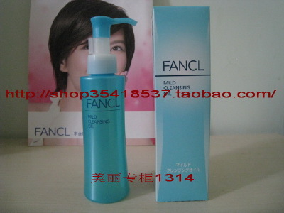 11年11月产！假一罚十 日本 FANCL 纳米卸妆油 120ml 3424-01